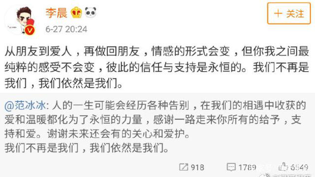 范冰冰|拒绝劣迹艺人复出！范冰冰主演电影入围戛纳，网友反应打脸