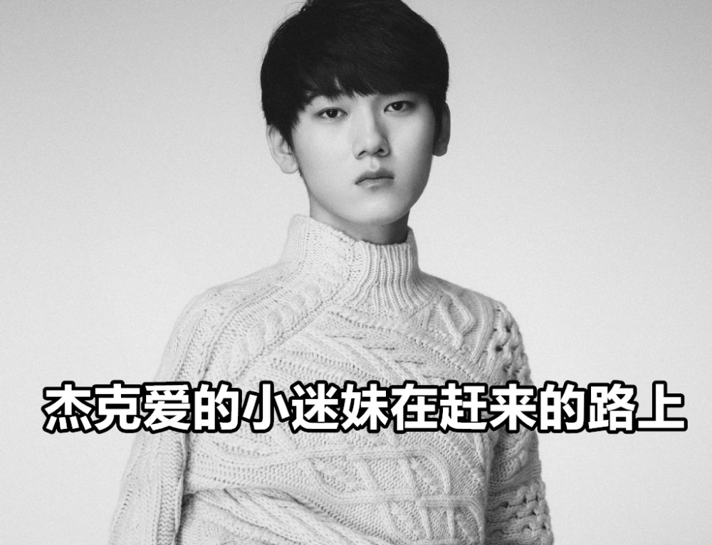 电竞第一男团来了!tes登上时尚杂志,评论区迅速被jkl的迷妹们攻陷