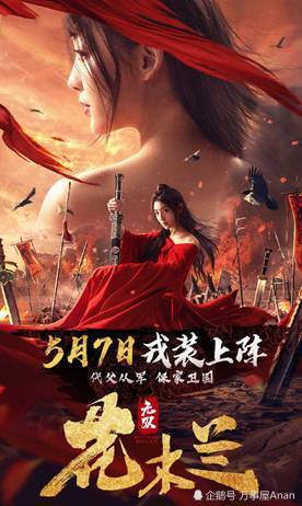 《功夫之王》一樣具備著外國元素,國內經典故事的背景以及武打巨星