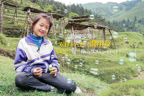 变形计|《变形计》中的神仙妹妹回农村后被冷嘲热讽，为救父亲辍学当网红