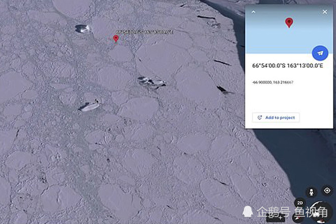 南极洲|南极冰山发现长120米“冰船”，疑有窗户烟囱，引发阴谋论猜测！