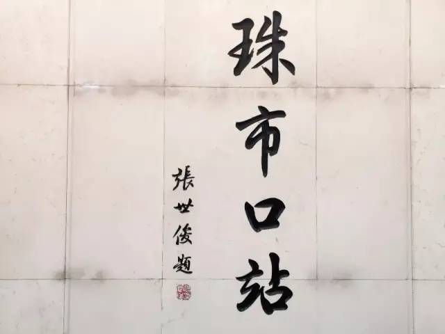 地铁|北京地铁火了！这样的设计再也不怕“挤”！