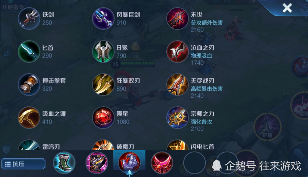 张大仙发现吕布最强出装这件冷门装备是核心学会轻松上王者