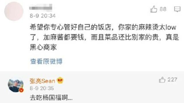 赵丽颖|吐槽赵丽颖？丢脸的是靠魔鬼剪辑出圈的国产综艺