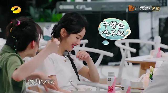 赵丽颖|吐槽赵丽颖？丢脸的是靠魔鬼剪辑出圈的国产综艺