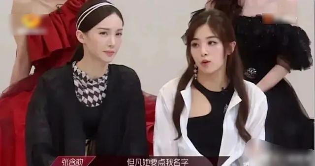 赵丽颖|吐槽赵丽颖？丢脸的是靠魔鬼剪辑出圈的国产综艺