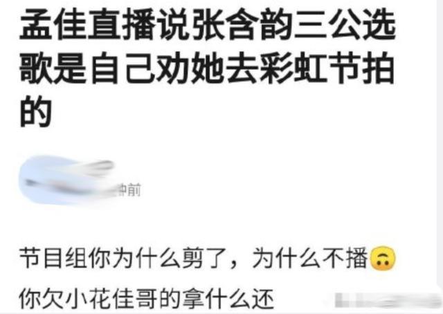 赵丽颖|吐槽赵丽颖？丢脸的是靠魔鬼剪辑出圈的国产综艺