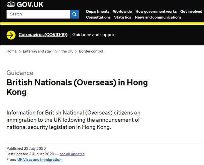 bno|传闻中的“入英通行证”BNO，真到用时却不好使了？