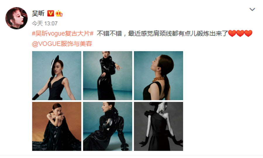 吴昕|37岁吴昕一改往日少女范，穿深V礼服拍大片，大秀美背贵妇范十足