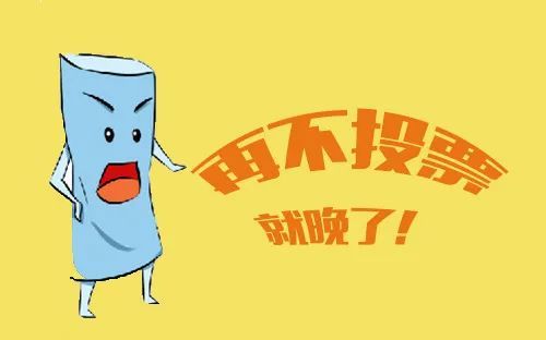 美图|抬起你的小手，为北京的美图投上一票吧！