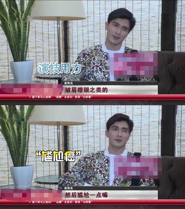 高伟光|他被骂“中戏之耻”，出道之前曾搬过砖，如今搭档视后风光无限？