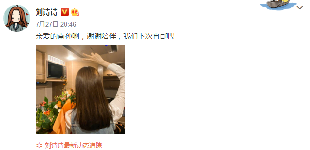 复出|娱乐圈最励志女明星，产后复出竟然“翻车”了？