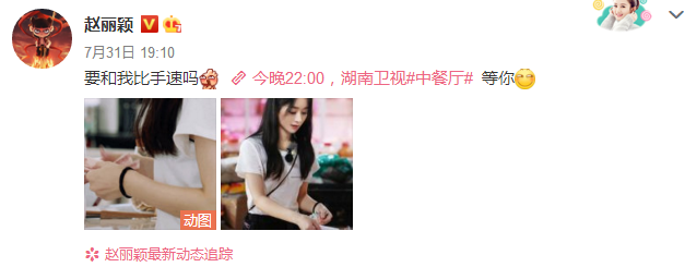 复出|娱乐圈最励志女明星，产后复出竟然“翻车”了？