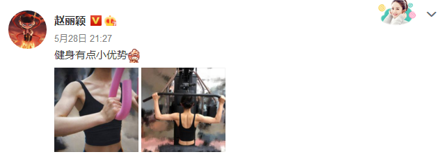 复出|娱乐圈最励志女明星，产后复出竟然“翻车”了？