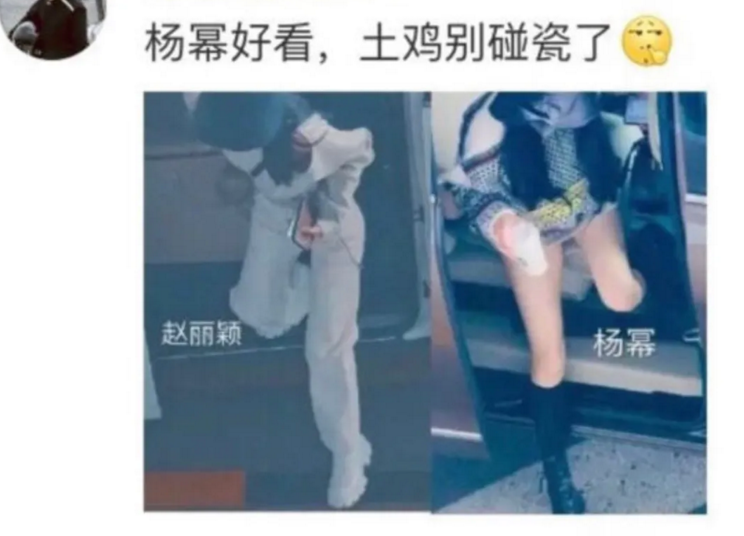 复出|娱乐圈最励志女明星，产后复出竟然“翻车”了？