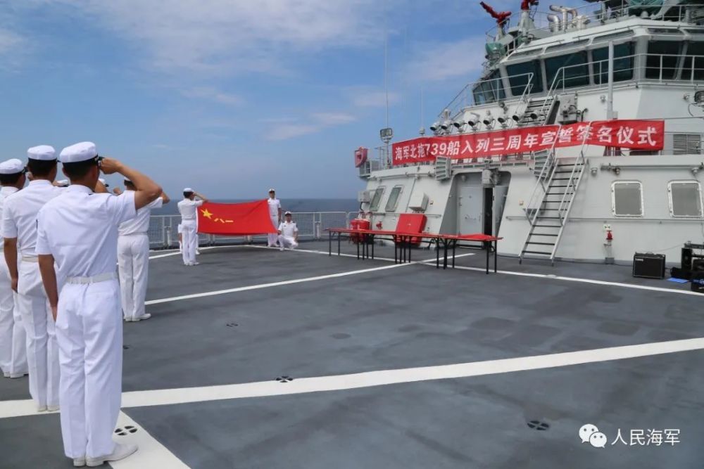 在黄海海域之上 北拖739船全体官兵在飞行甲板整齐列队 军容严整,精神