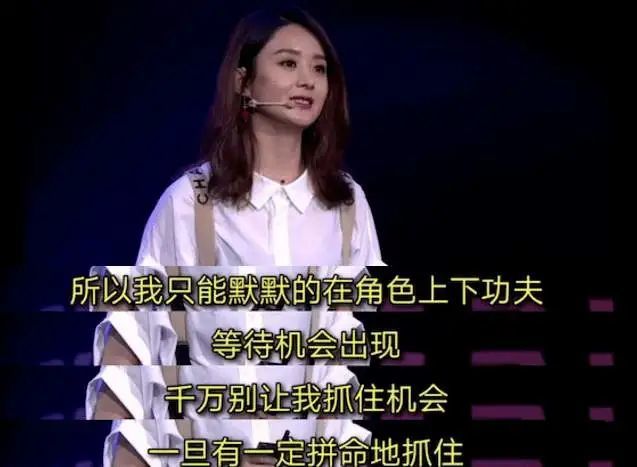 复出|娱乐圈最励志女明星，产后复出竟然“翻车”了？