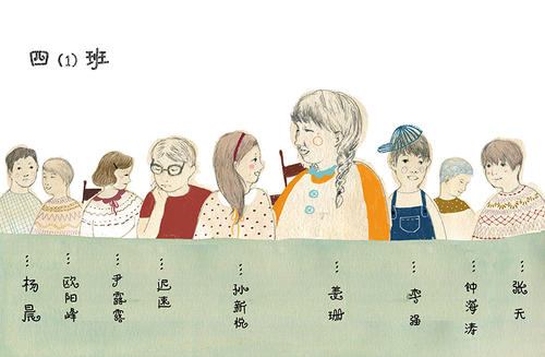 祁智|祁智叔叔《芝麻开门》，带你进入金色童年