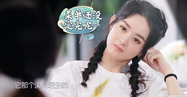 赵丽颖|赵丽颖被骂上热搜，她的“四宗罪”是自己情商低，还是剪辑作妖？