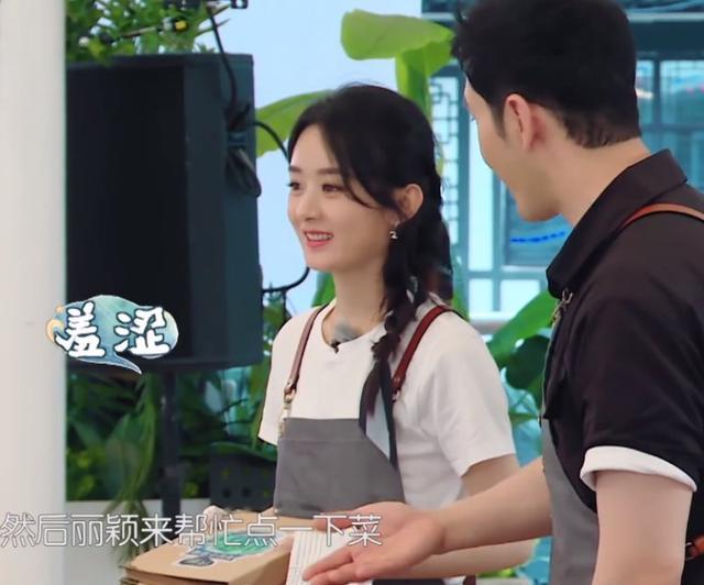 赵丽颖|赵丽颖被骂上热搜，她的“四宗罪”是自己情商低，还是剪辑作妖？