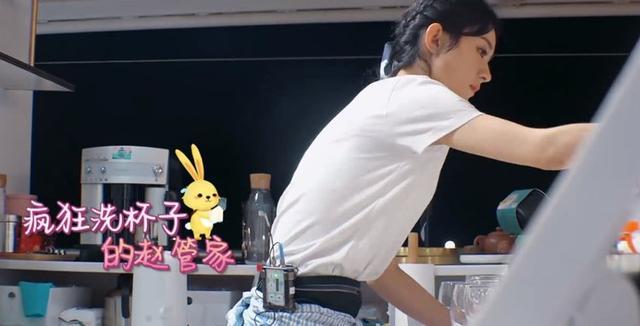 赵丽颖|赵丽颖被骂上热搜，她的“四宗罪”是自己情商低，还是剪辑作妖？