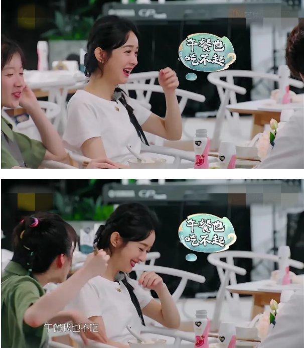 赵丽颖|赵丽颖被骂上热搜，她的“四宗罪”是自己情商低，还是剪辑作妖？