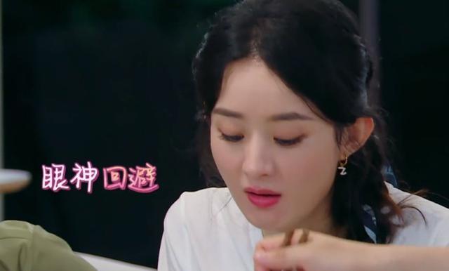 赵丽颖|赵丽颖被骂上热搜，她的“四宗罪”是自己情商低，还是剪辑作妖？