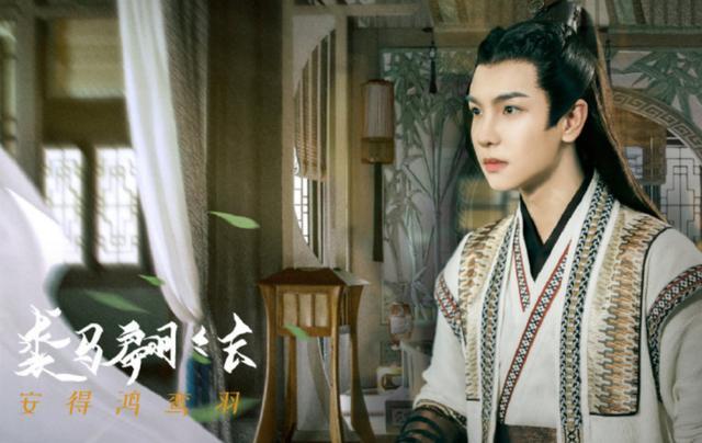 陈情令|《陈情令》思追变脸了，鼻子又高又挺，不再乖巧像个男网红