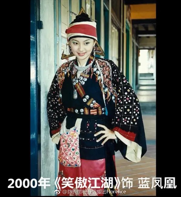 才华横溢出新秀大赛并获得冠军和最上镜新秀奖,小昭的扮演者叫陈秀丽