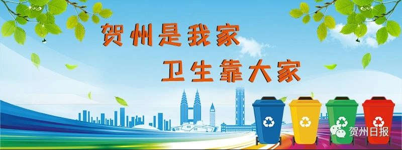 贺州:业兴民富生活美 脱贫摘帽奔小康