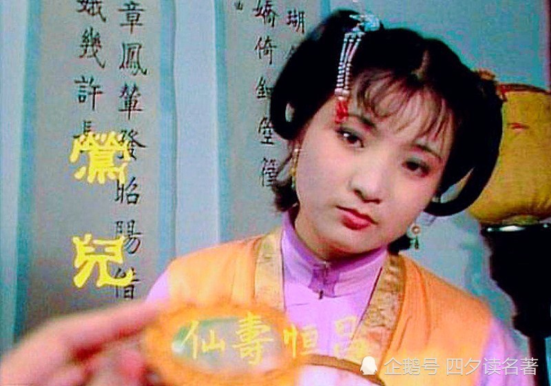 贾宝玉|若不是‘情悟梨香院’，宝玉真个是“见了姐姐，就把妹妹忘了”