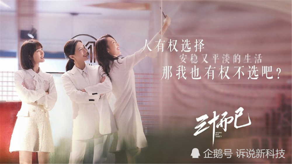 三十而已|《三十而已》大结局，许幻山念念不忘的蓝色烟花，为何如此难生产？