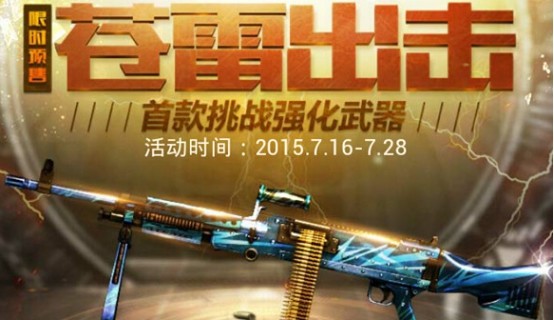 cf末日裁决者虽然没那么强但它让我们看到了新希望