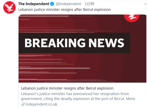黎巴嫩|又走一人！继新闻部长、环境部长后，黎巴嫩司法部长宣布辞职