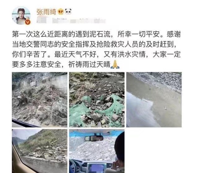 袁咏琳|《浪姐》袁咏琳自曝遭遇车祸，高速上被大车追尾，现场视频曝光