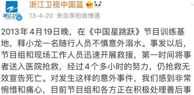 何洁|被亲爹当摇钱树吸血多年，与何洁分手遭抹黑，32岁帅成玻尿酸男神
