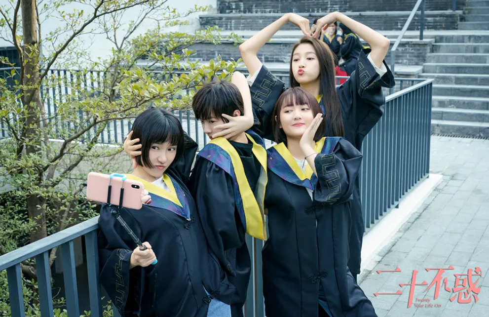 二十不惑|同为爆款剧，《二十不惑》的话题度为何比《三十而已》低很多？