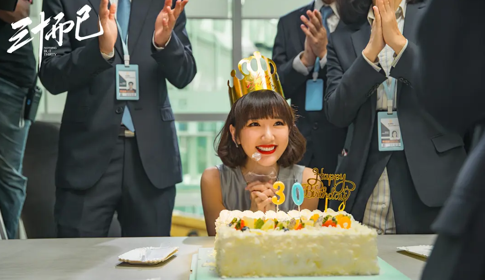 二十不惑|同为爆款剧，《二十不惑》的话题度为何比《三十而已》低很多？