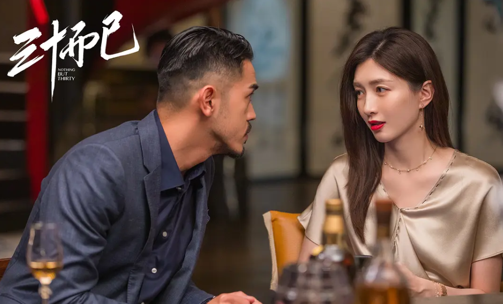 二十不惑|同为爆款剧，《二十不惑》的话题度为何比《三十而已》低很多？