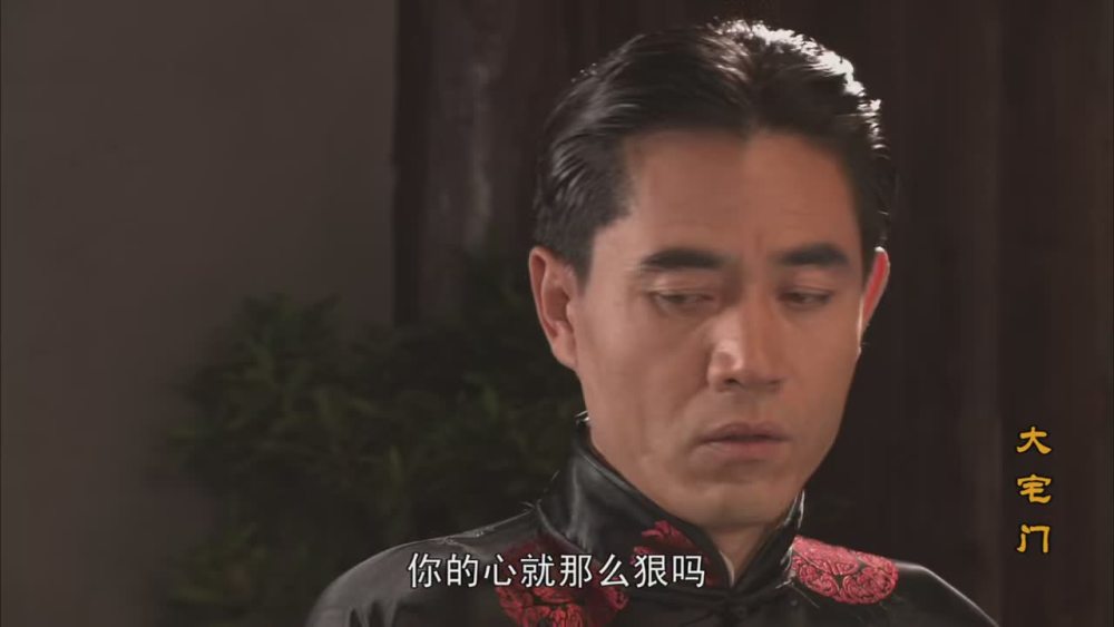 大宅门从一个下人身上就能看出白景琦母子管家的本质区别