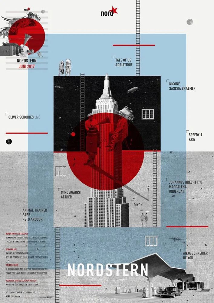 色块|色块拼接，搭配其他图形设计，简直脑洞大开！