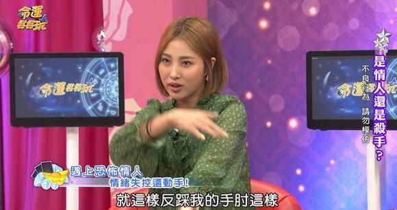 杜苡瑄|女星自曝遭前男友当众殴打辱骂，手臂当场被踩断，还禁止其就医