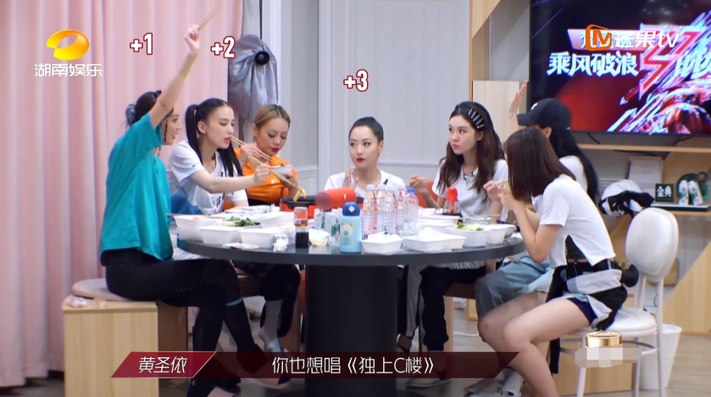 乘风破浪的姐姐|继拒绝蓝盈莹后，郑希怡“五公”选歌主动谦让黄圣依，双标有原因