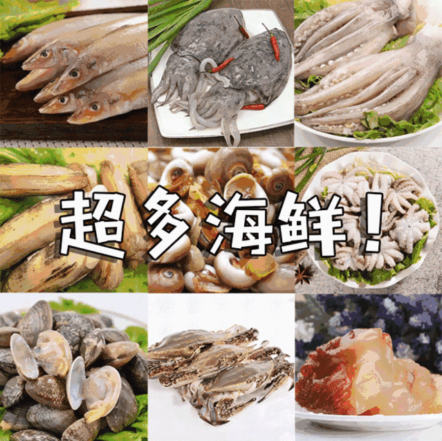 今天小编就为大家整理 《常见海鲜种类及名称大全》 看看你都知道几