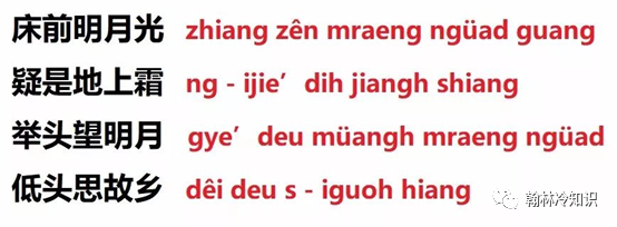 滦平|说普通话最标准的地方，为何是滦平，而不是作为发源地的北京