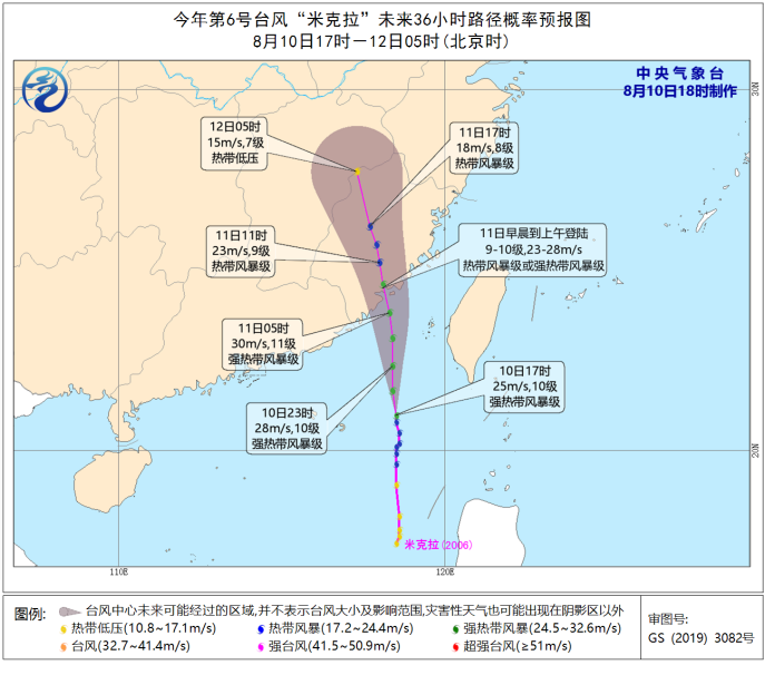 应急响应|暴雨＋台风！中国气象局启动三级应急响应！