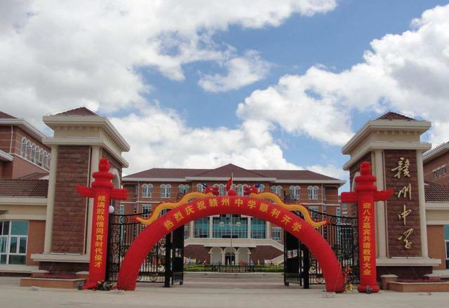 赣州全市高中排名_这个时间段,赣州全市师生家长不得离开本市!(2)