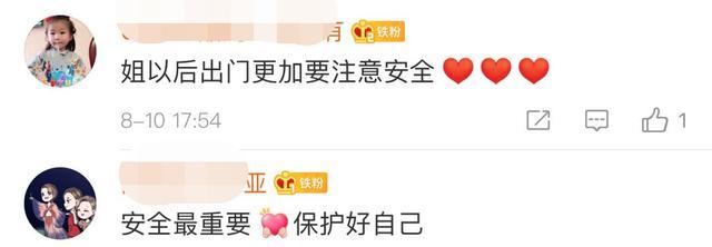 袁咏琳|袁咏琳遇车祸！晒追尾照称座驾被大车撞了，发文谈后怕感慨还好有安全带