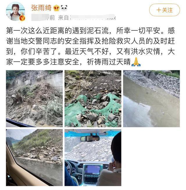 袁咏琳|袁咏琳遇车祸！晒追尾照称座驾被大车撞了，发文谈后怕感慨还好有安全带