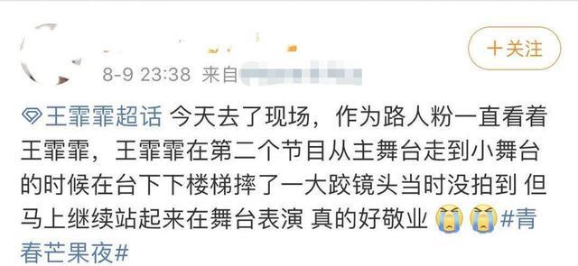 袁咏琳|袁咏琳遇车祸！晒追尾照称座驾被大车撞了，发文谈后怕感慨还好有安全带